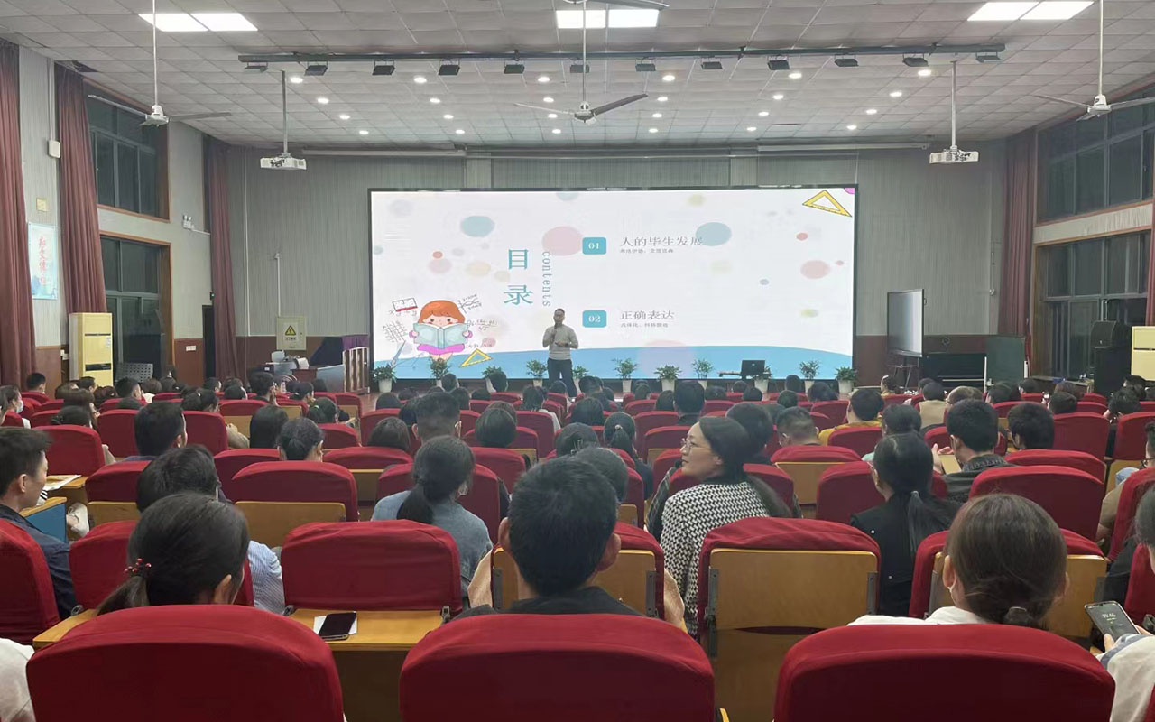 德惠雅戈尔小学