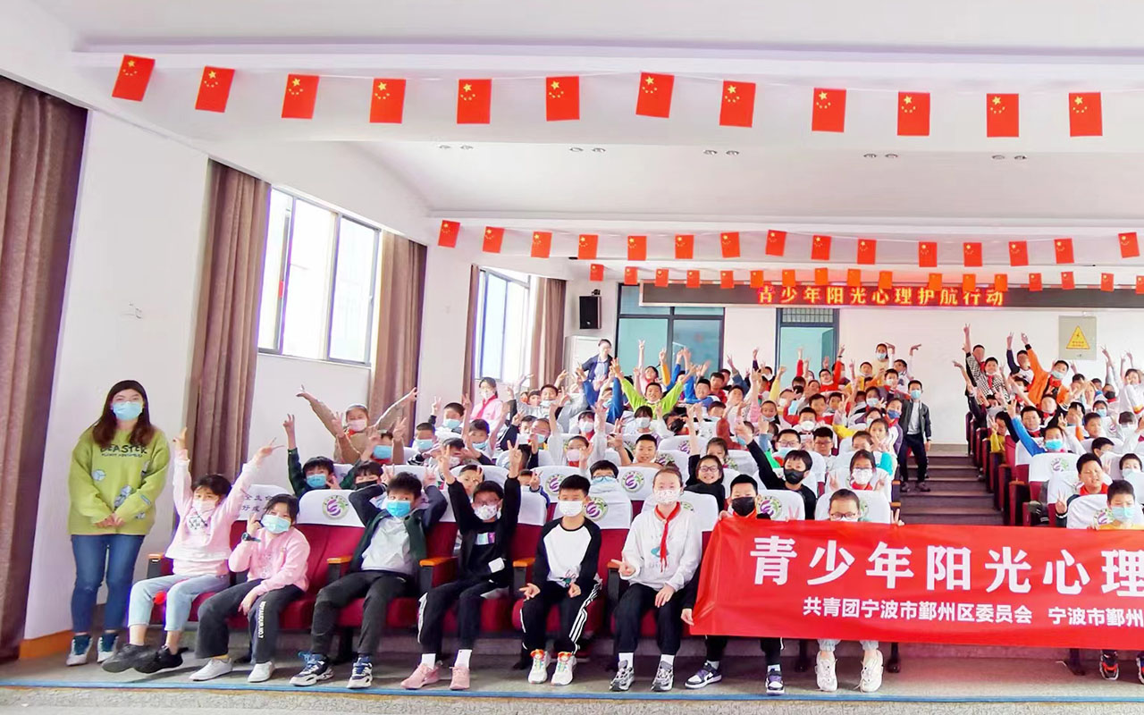德惠青少年阳光护航